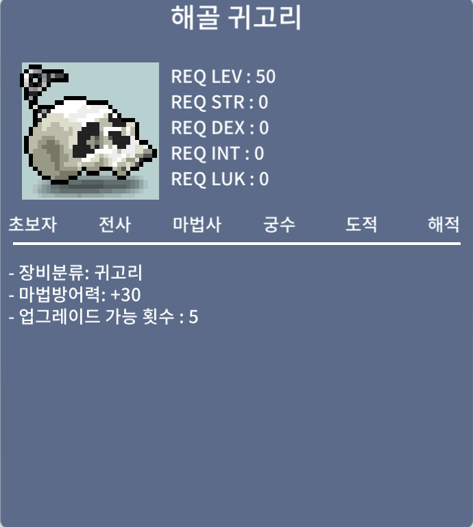 [판매] 50제 노작 해골귀고리 / 개당 20만(2개보유) / https://open.kakao.com/o/gsYejmVf