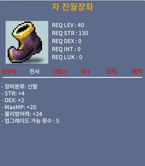자 진월장화 / 450만 / 40제 합6(4,2) 노작 / https://open.kakao.com/o/s0o5tbYf