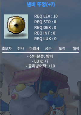 럭떡 냄뚜 300만 판매합니다 / 300 / https://open.kakao.com/o/sBikgNTf