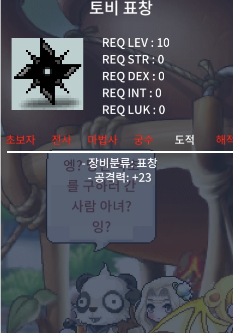 토비 ㅍ / 2700 / https://open.kakao.com/o/snCMNRUf