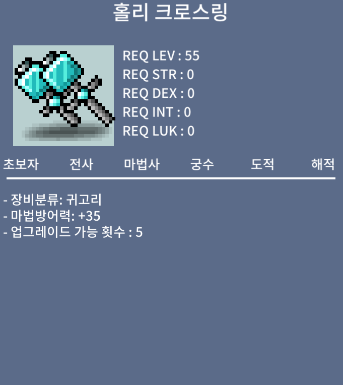 55제 노작 귀고리 판매 / 개당 15 / 홀리크로스링 / https://open.kakao.com/o/gou8FSZf