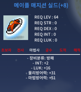 8작 메매실 7000에 넘겨요 / 70000000 / https://open.kakao.com/o/sVpAb42f