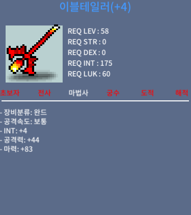 이블테일러 / 350만 / 합87