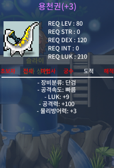 9/100 용천권 급처 / 22000000 / 9/100 용천권