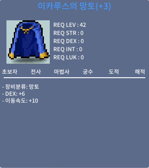 이카루스의 망토 / 2400 / 덱6 이속이카 / https://open.kakao.com/o/gX86BxSf 카톡 오픈채팅 / 쪽지 / 채팅