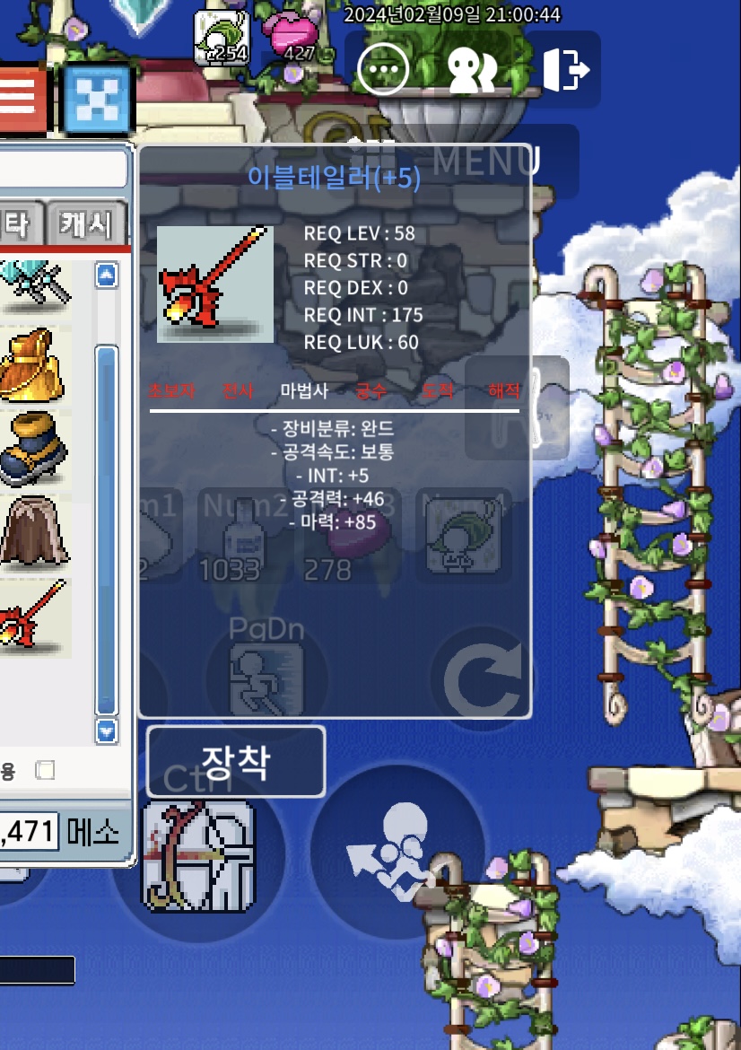 합마90 5작 이블테일러/200만/떨이 / 200