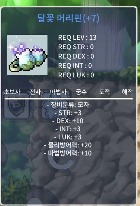 덱떡 머리핀! / 450 / https://open.kakao.com/o/gQKavX2f