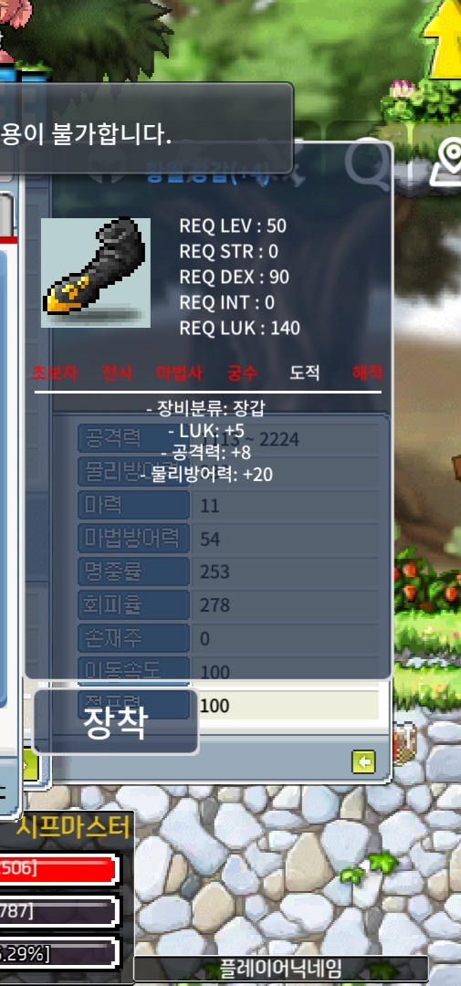 럭4공8 황월 800팝니다 / 800 / 공8 황월 / https://open.kakao.com/o/g80qYfXf