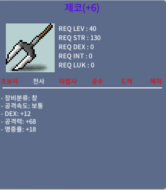 6명작 제코팜 12/68/18 400만 / 400만 / https://open.kakao.com/o/s2bfisXf