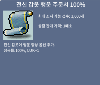 전행 100퍼 / 500 / 1장보유 / Discord 수류탄(c9345)