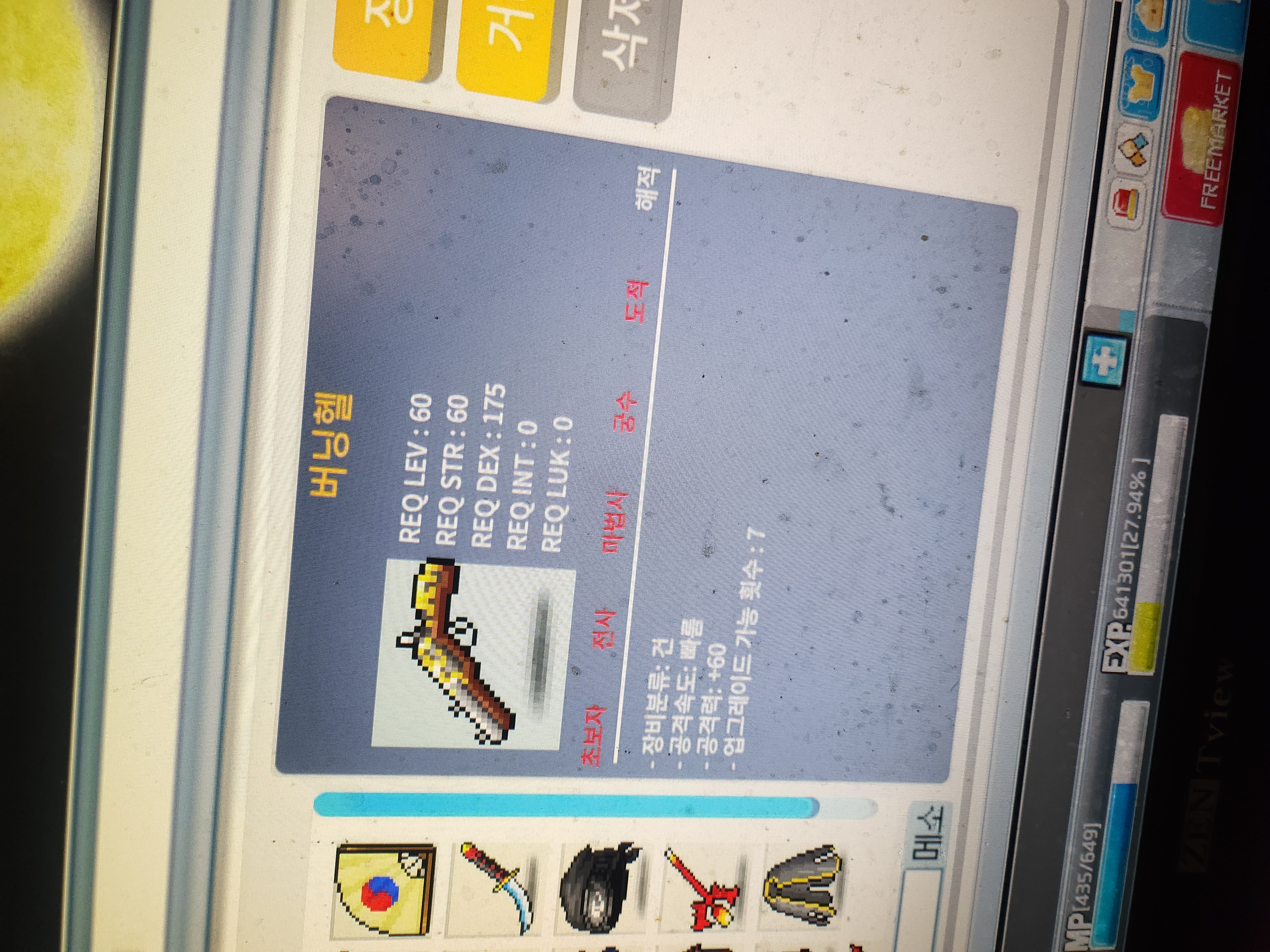 버닝헬 / 400000 / 노작 공60 버닝헬 / https://open.kakao.com/o/sv72HLSf