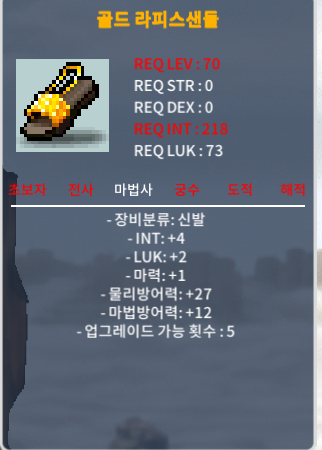 골드 라피스샌들 합7 200 https://open.kakao.com/o/s4ElEIZf / 2000000 / https://open.kakao.com/o/s4ElEIZf