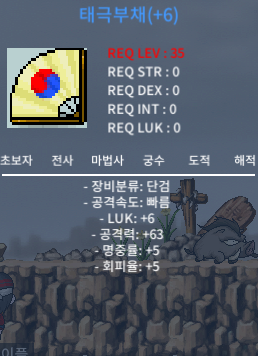 태극부채 / 태부 럭 6 공63 800 판매 바로거래가능 / https://open.kakao.com/o/sWq0P64f / https://open.kakao.com/o/sWq0P64f / https://open.kakao.com/o/sWq0P64f