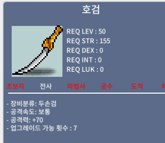 호검 / 70 / 중옵 / https://open.kakao.com/o/sciJXWSf