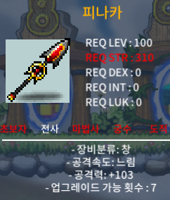 피나카 1상옵 / 3700만 / 공103 1상옵 / https://open.kakao.com/o/sQHKVjYf