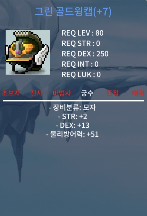 80제 모자 합15 덱13/힘2 / 500 / https://open.kakao.com/o/ssNZXgZf