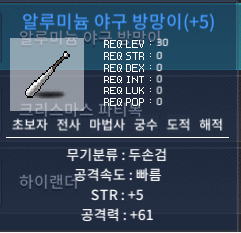 3상에 5작 알루미늄 빠따 / 2,199,999 / 5/61 / https://open.kakao.com/o/sMQAFegg