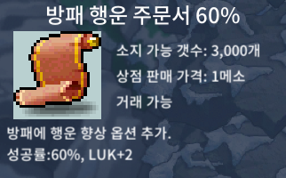 방행60% / 130 / 4장 / https://open.kakao.com/o/sVcVe5Tf