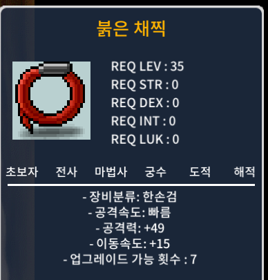 이속15 붉은채찍 팜 / 35만 / https://open.kakao.com/o/sbrTyl2f