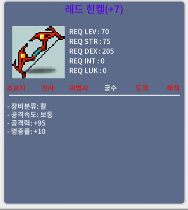 레드힌킬(공95) / 14000000 / 공95레드힌 / https://open.kakao.com/o/sT3qrIVf