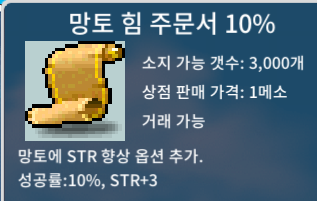 망힘 10% / 30만 / 망힘 3장 / https://open.kakao.com/o/sQHKVjYf