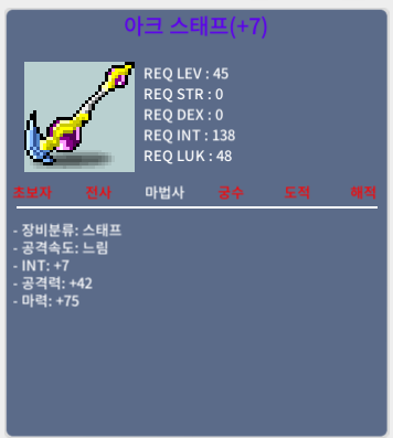 아크스태프 / 20000000 / 합마82 / https://open.kakao.com/o/sg3oIQTf