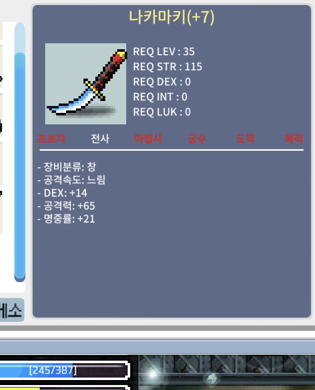 나카마키 7명작 판매합니다 300만