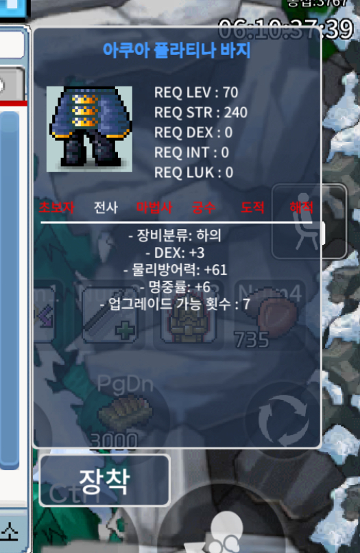 70제 합9 하의 / 3000만 / 덱3명6 / https://open.kakao.com/o/sQcLM4Tf