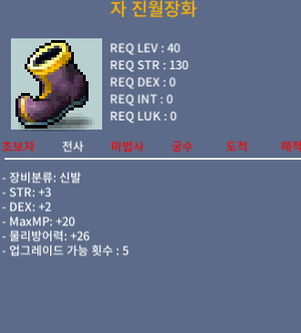 자 진월장화 / 40제 / 힘3 덱2 / 25만 / 25만 / https://open.kakao.com/o/gqQnrvZf