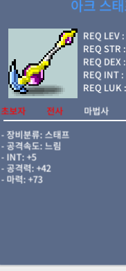 아크 합 78 / 400만 / 인5 마력73 / 320369218480635915 디코