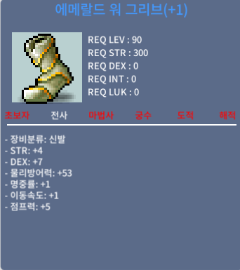 전사90제 합12신발/1600/https://open.kakao.com/o/shFQqitf / 1600 / https://open.kakao.com/o/shFQqitf