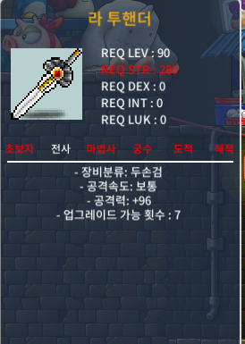 라투1상 + 1하 합쳐서 600팜 / 6,000,000 / https://open.kakao.com/o/gn1HJaXf  연락주세요 / 품목 말해주세요!  / 채팅도 받습니다.