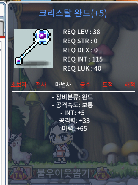 크완 합마 70 350 ㅍㅍ / 350만 / 홍정조금 가능 60 5작 2상 / https://open.kakao.com/o/s9tkLYXe