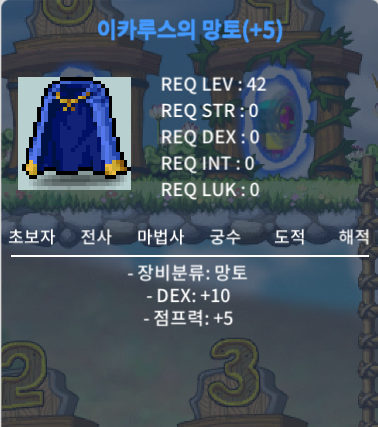 덱10 점이카망 1.2 팝니다 / 1억2천