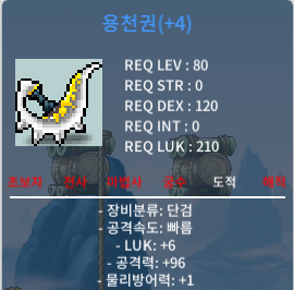 럭6 공96 용천권 / 200 / https://open.kakao.com/o/gm34sjXf 혹은 https://open.kakao.com/o/gOb2Xe0f