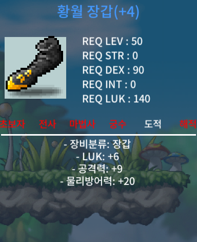 50제 럭6 공9 황월 / 950 / https://open.kakao.com/o/sfs5MN7f