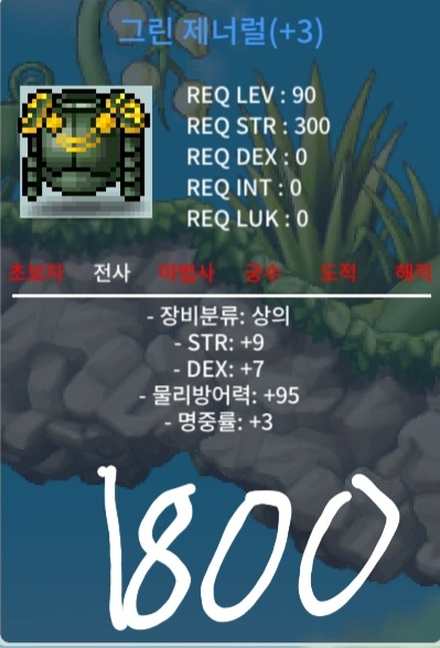 90제 합19 상의 / 1200 / https://open.kakao.com/o/s7wfdJUf