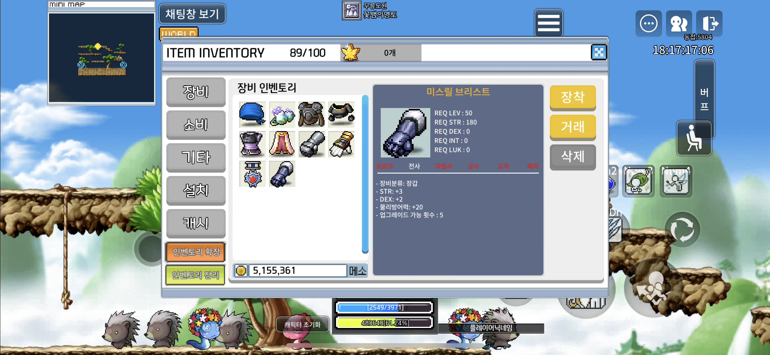 합5 50제 장갑 / 50