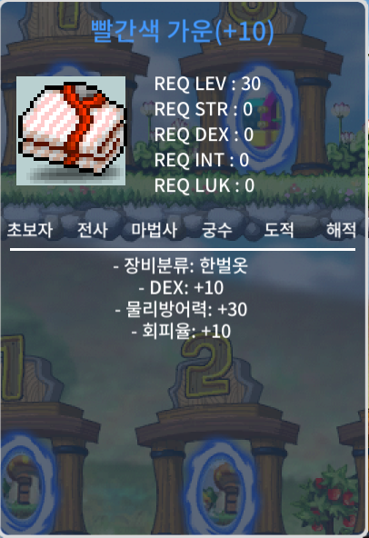 덱떡 가운 150에 팝니다 / 150 / https://open.kakao.com/o/sjFI7C3f