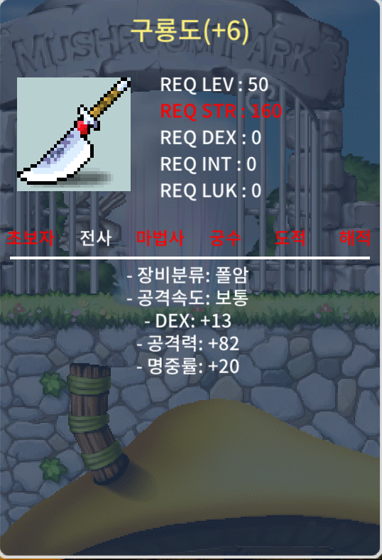 구룡도 급처 6작 공82 ㅍㅍ / 290 / https://open.kakao.com/o/sXyGY3Zf