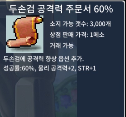 두검공60퍼 23장 / 170000 / https://open.kakao.com/o/suTNgWXf