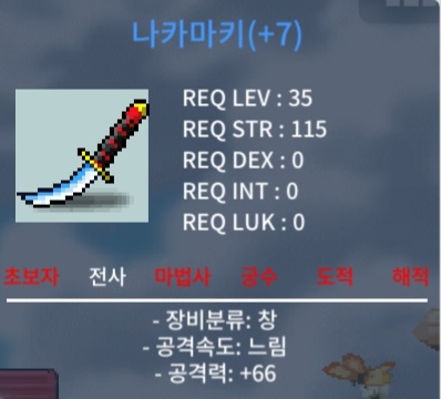 공66 떡나카 80 ㅍㅍㅍㅍ / 80 / https://open.kakao.com/o/s4SENkEe