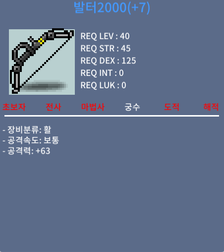 [판매 완료]떡 발터/공63/50 ㅍㅍㅍ
