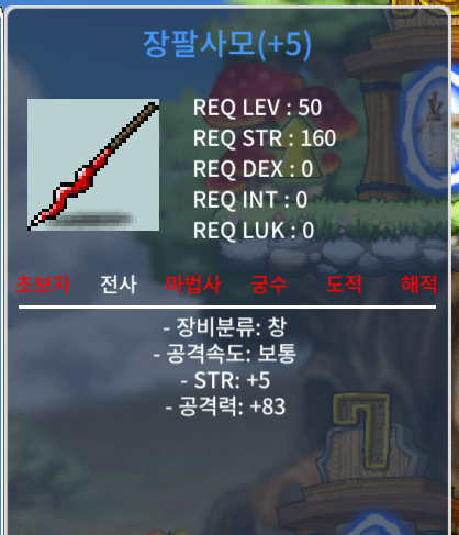 5작 장팔 팝니다 / 700 / 5/83 / https://open.kakao.com/o/gzO6SF3f