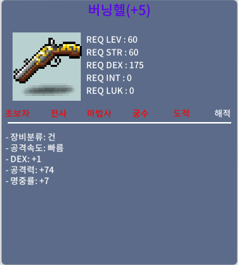 버닝헬 / 3500 / 덱1공74 / https://open.kakao.com/o/g4IQuHXf