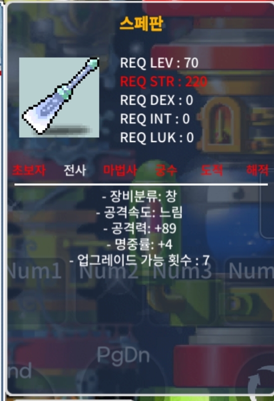 스페판 3상옵 / 200만