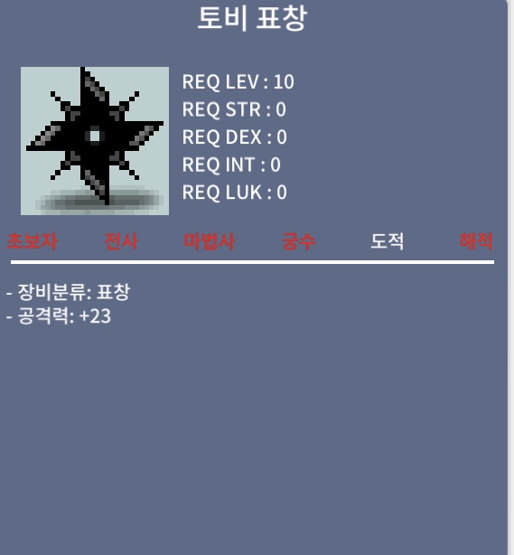 토비 4300 ㅍㅍㅍ / 43000000 / https://open.kakao.com/o/sKdGixWf