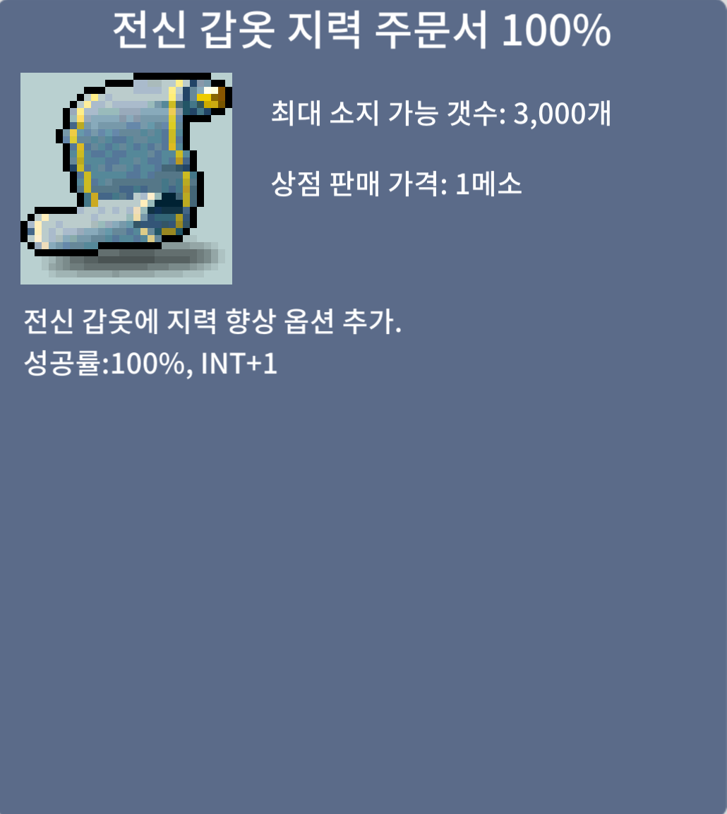 전지 100퍼 / 1200만 / 1장 / https://open.kakao.com/o/sk9hYsTf