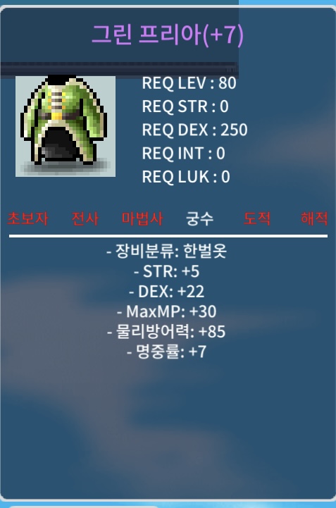 80제 합27 / 2200 / 오픈챗 / https://open.kakao.com/o/scnMr3Vf