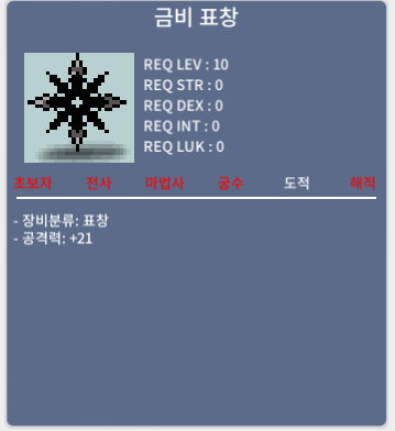 금비표창 / 950만 / https://open.kakao.com/o/spjfzmZf